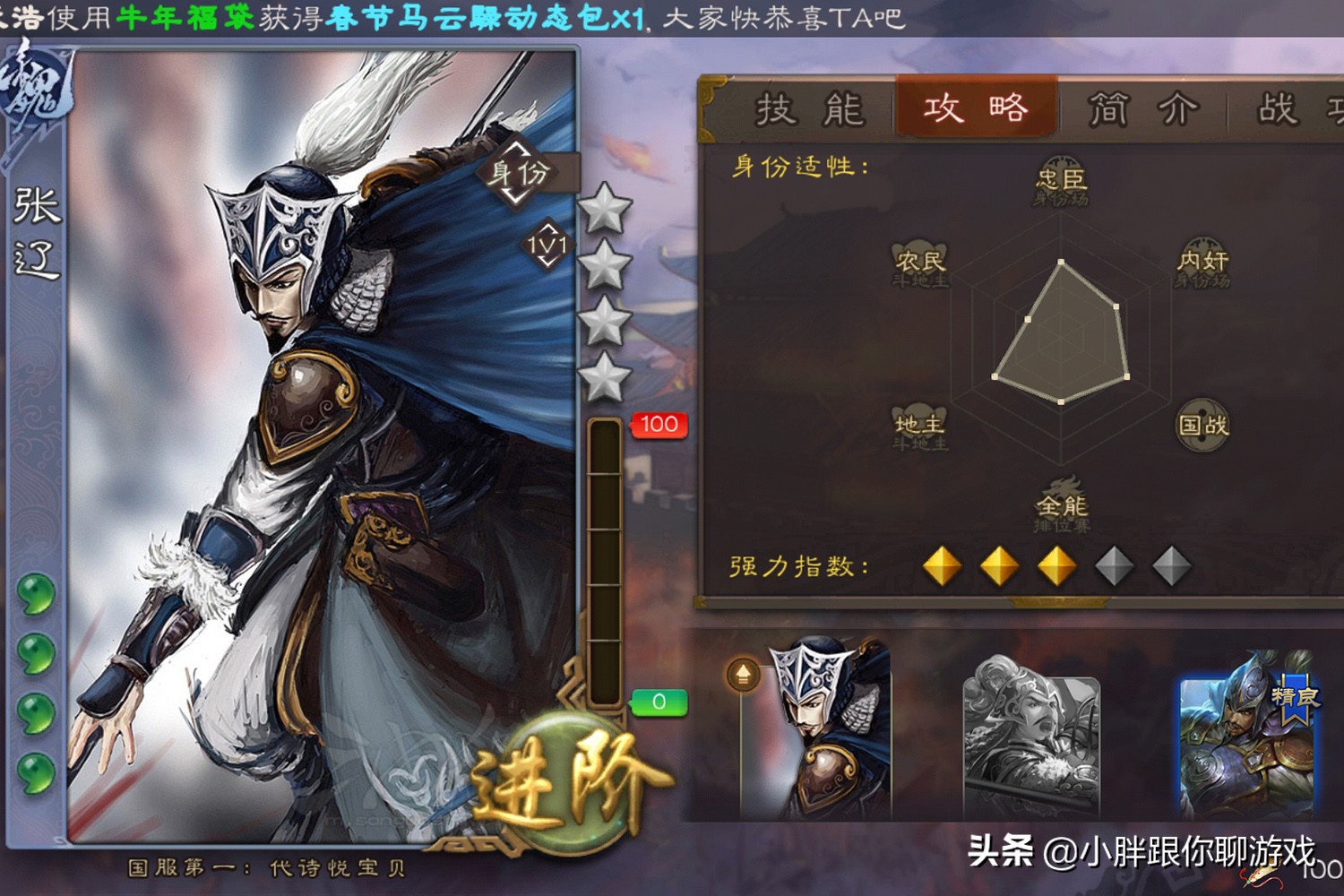 三国杀游戏卡牌玩哪个好,三国杀卡牌游戏怎么玩