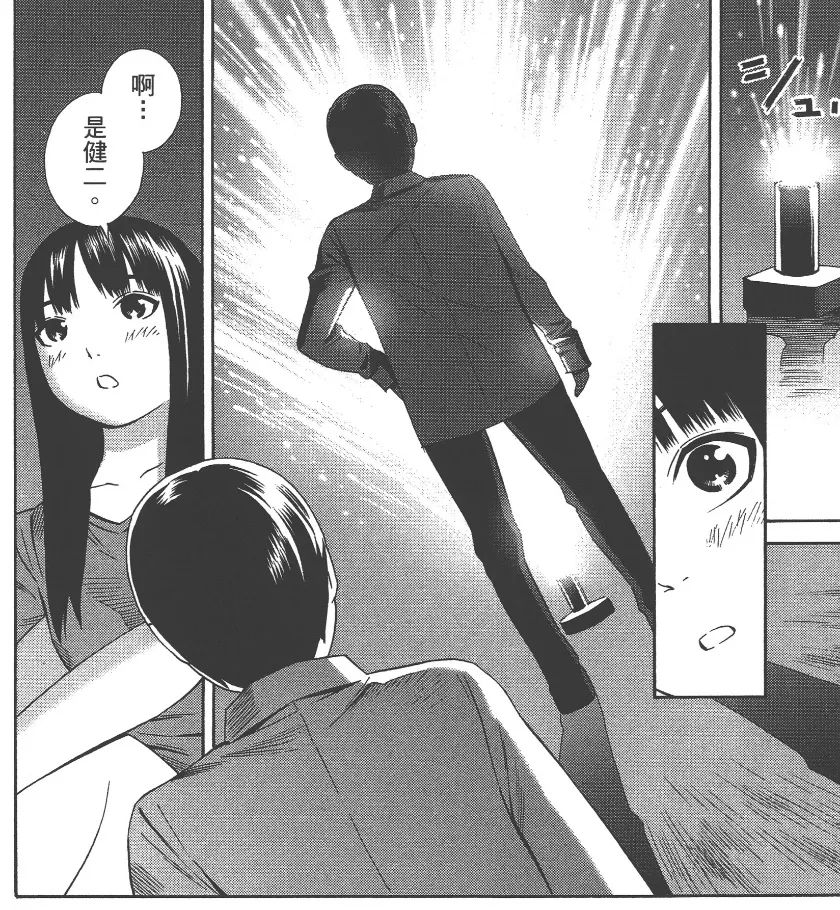 为了拯救世界我嫁给了情敌,为了拯救世界的我嫁给了情敌番外