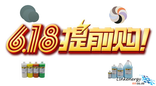 618美国QMAXIS金相耗材提前购丨购物的快乐你一定懂