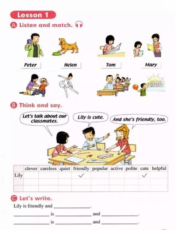 人教版新起点英语五年级下册复习,人教版英语电子课本一年级新起点