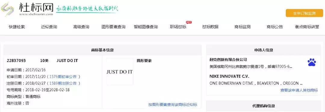 品牌的Slogan需要注册商标吗,广告语slogan怎么制作
