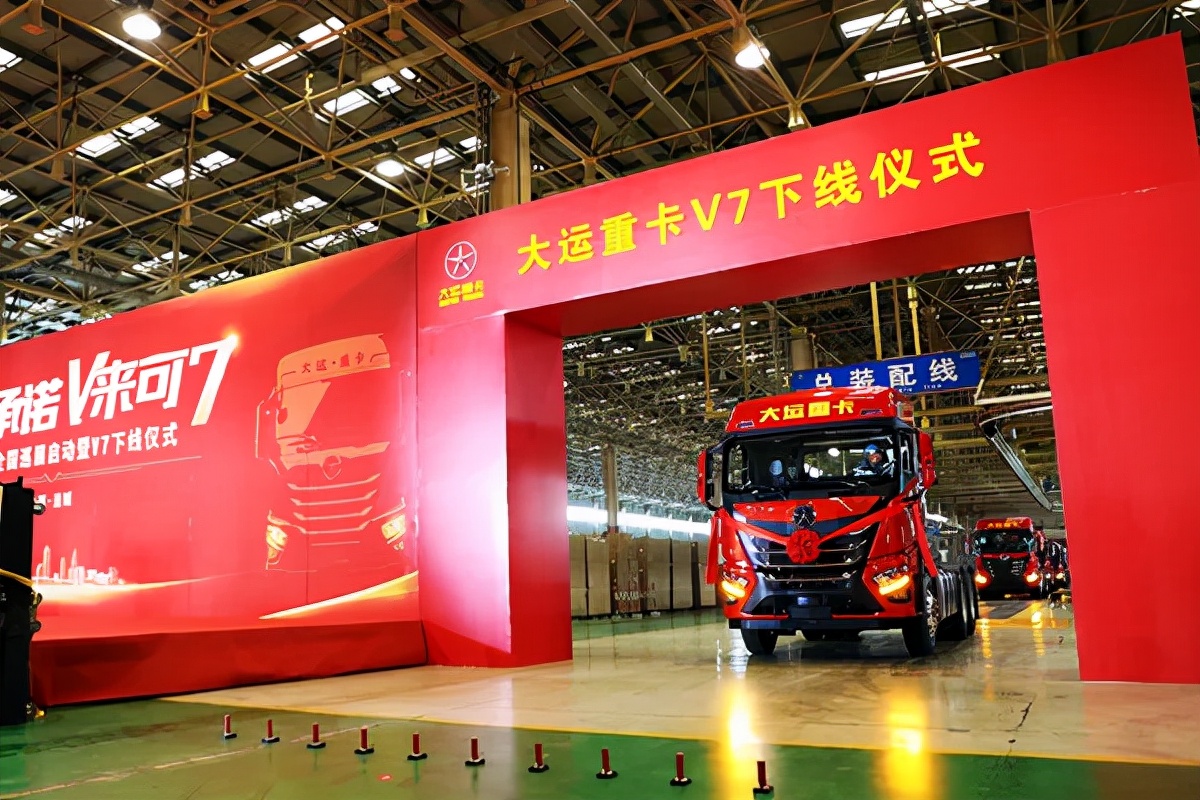 大运重卡v7车型河南地区交付火热,买一送一的车靠谱吗