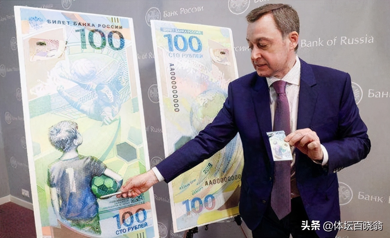 足球场上那些门神的十大高光时刻,国际足坛五大门神