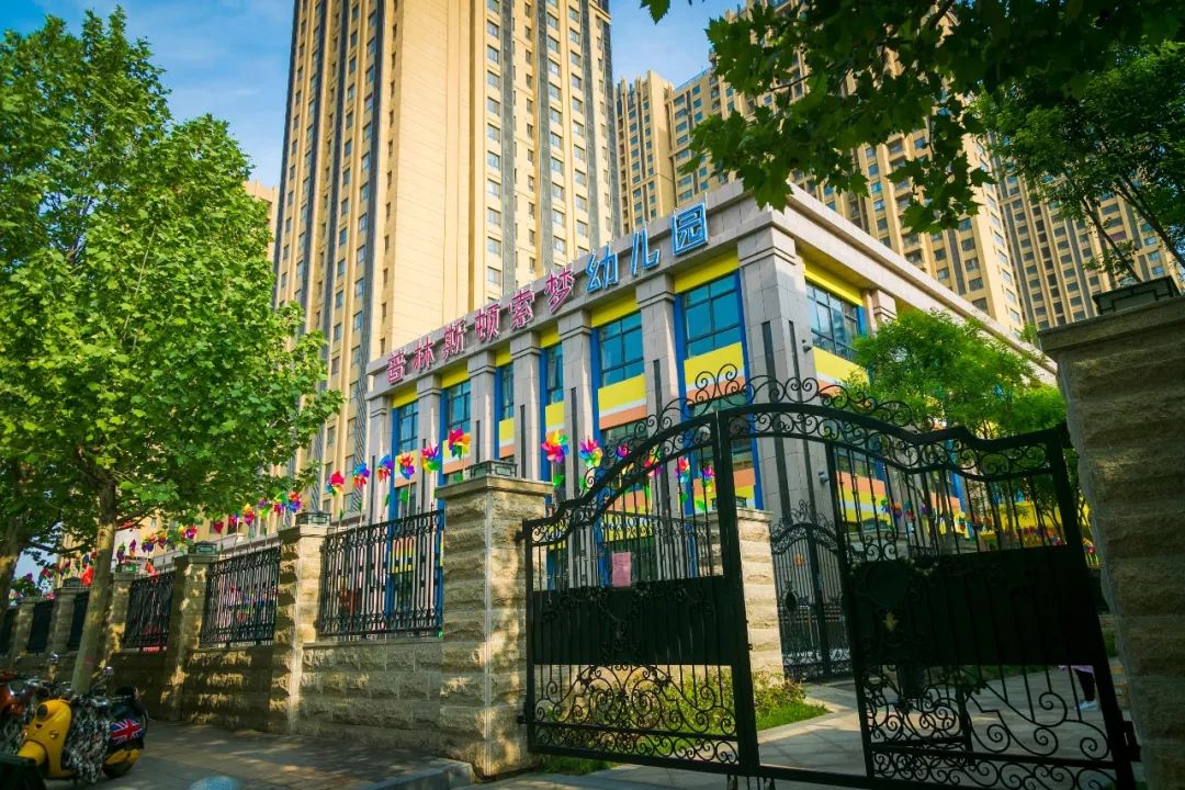 金水区公立幼儿园有哪些,郑州金水区第一幼儿园容易进吗