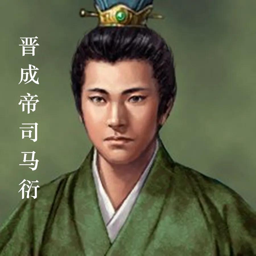 历史东晋元帝司马睿,东晋第二个皇帝司马绍简介