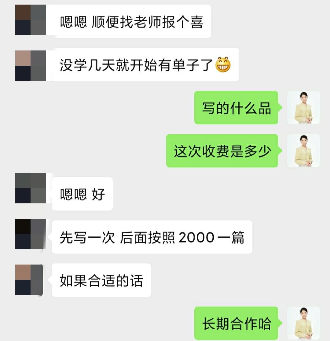 文案带货是怎么做的,如何写出超高转化带货文案