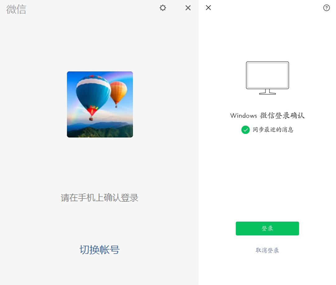 微信电脑版必须扫码的原因,电脑登录微信每次都需要扫码吗
