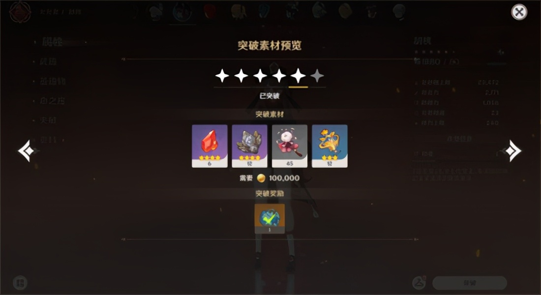 原神胡桃培养推荐,原神胡桃前期如何培养