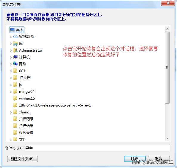 u盘无法读取如何数据恢复,u盘文档打不开并自动删除