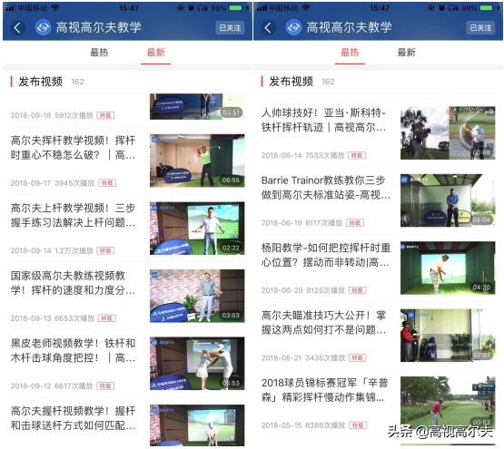 北京中通数字高尔夫,北京中通高尔夫