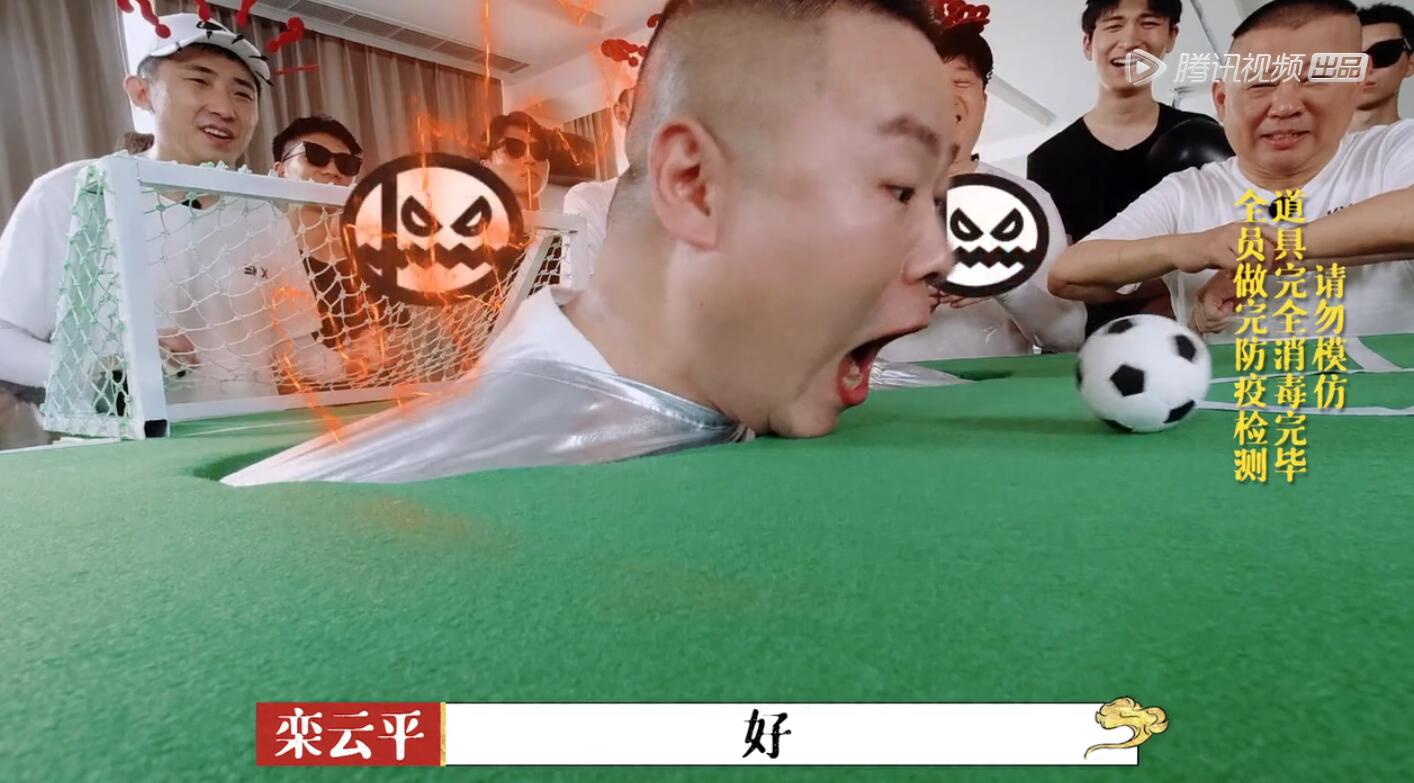 岳云鹏和孟鹤堂玩游戏,岳云鹏孟鹤堂玩游戏