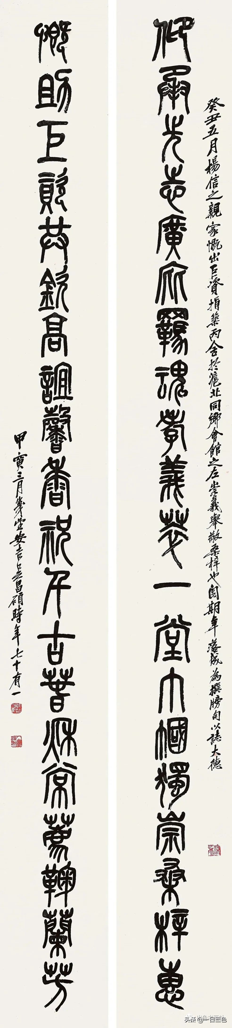 吴昌硕篆书对联315副,吴昌硕篆书春联2024新款