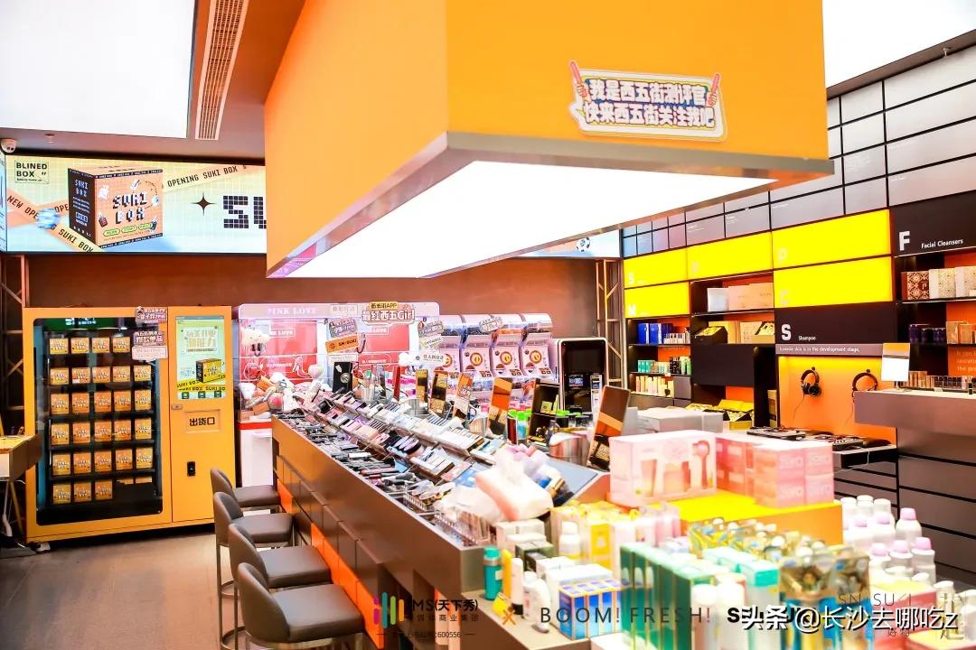 全能艺人符龙飞闪现BOOM!FRESH!与40+百万级红人定义美妆新空间