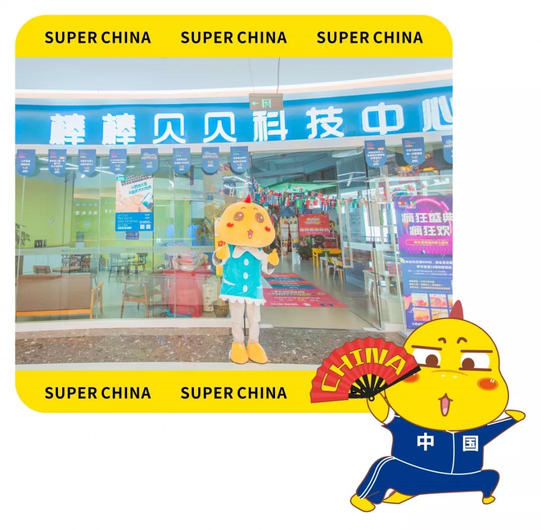 长沙适合孩子玩的乐园,长沙新晋网红打卡地