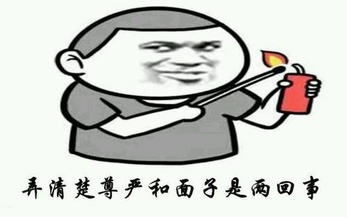 心理学讨厌一个人不必撕破脸,脸皮厚的人的心理效应