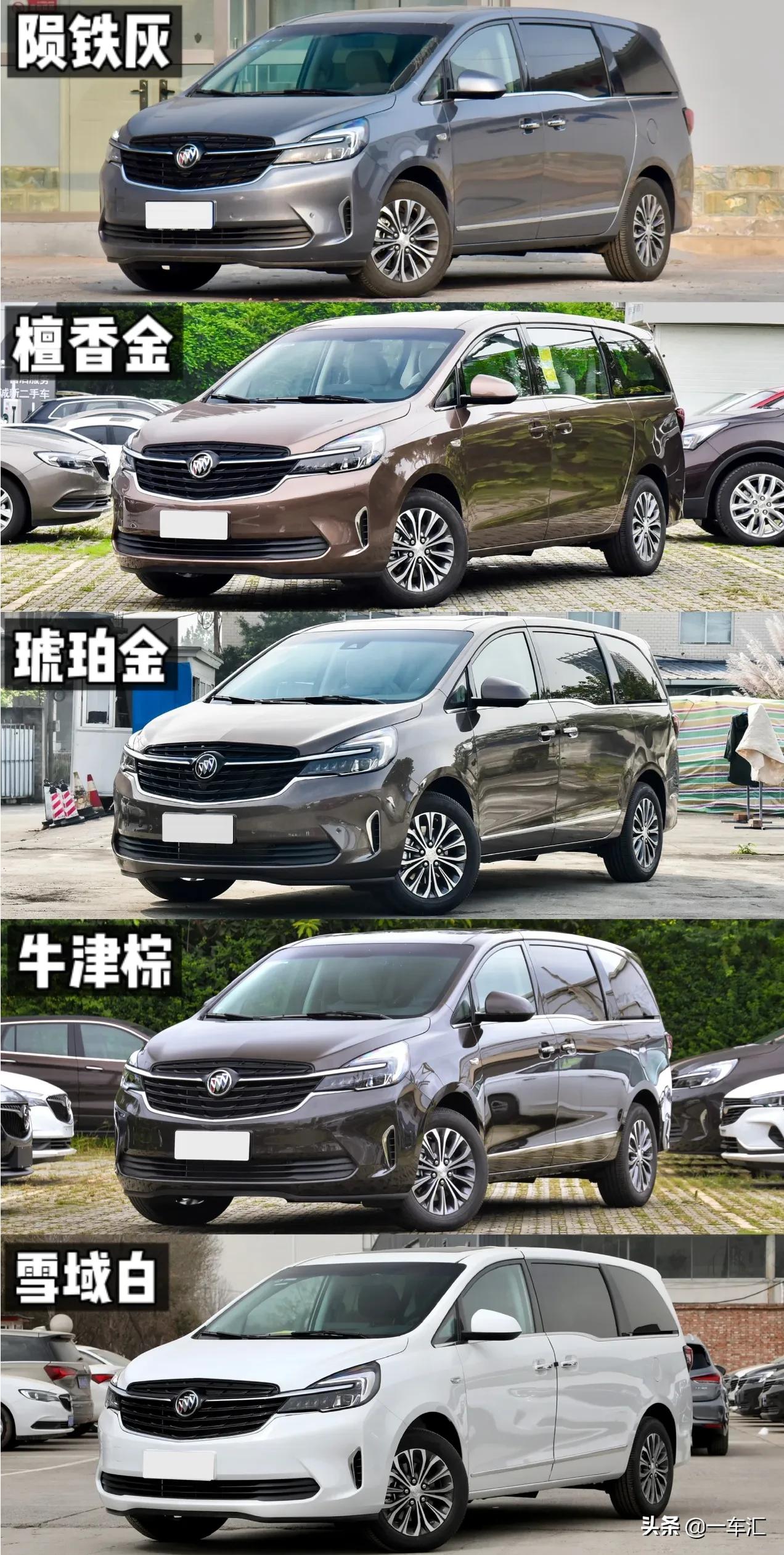 别克gl8陆上公务舱低配测评,别克新款gl8陆上公务舱值得买吗