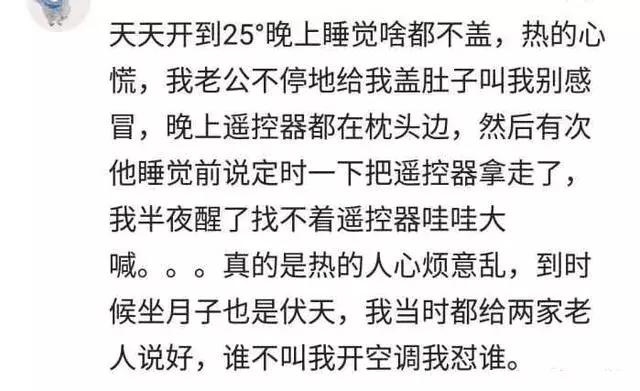 孕妈体温高原来有这些危害，get降温正确方式保胎又凉爽~