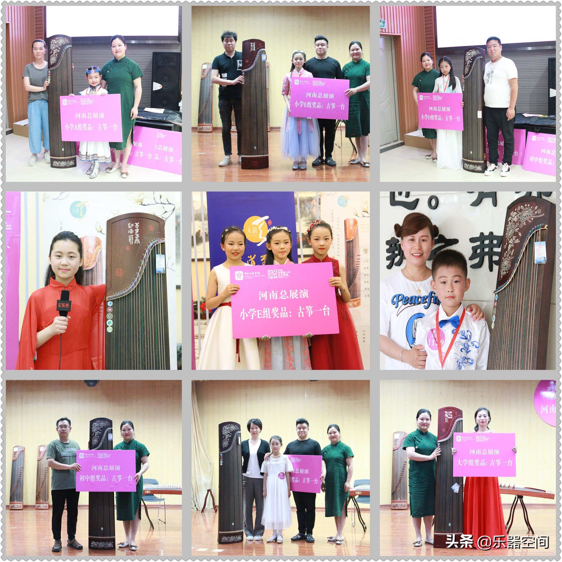 天韵琴筝艺术中心,天韵古筝艺术中心10周年