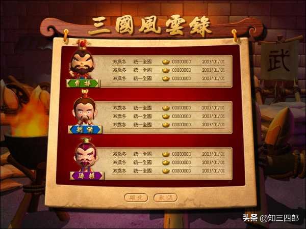 致青春那些年我们玩过的游戏,那些年玩过的pc游戏