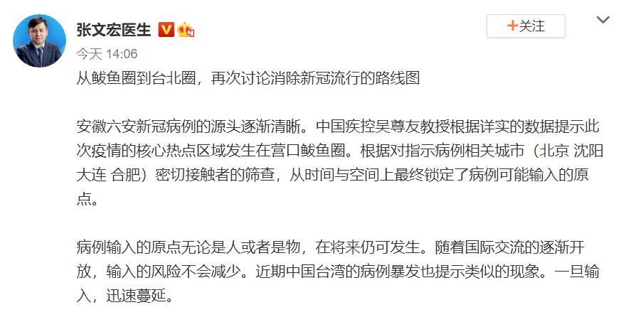 永年区急寻次密接人员,邯郸广平急寻密接者找到了没