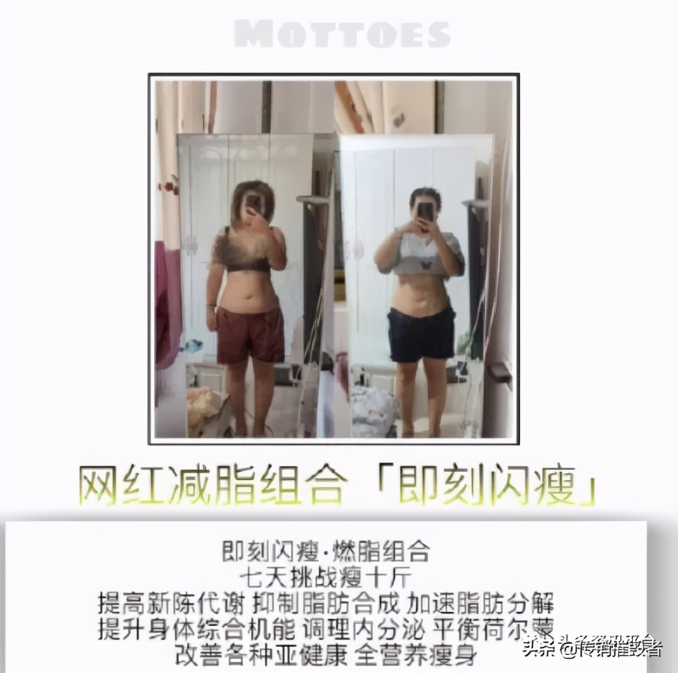 产品涉嫌虚假宣传,微商茉特停产原因