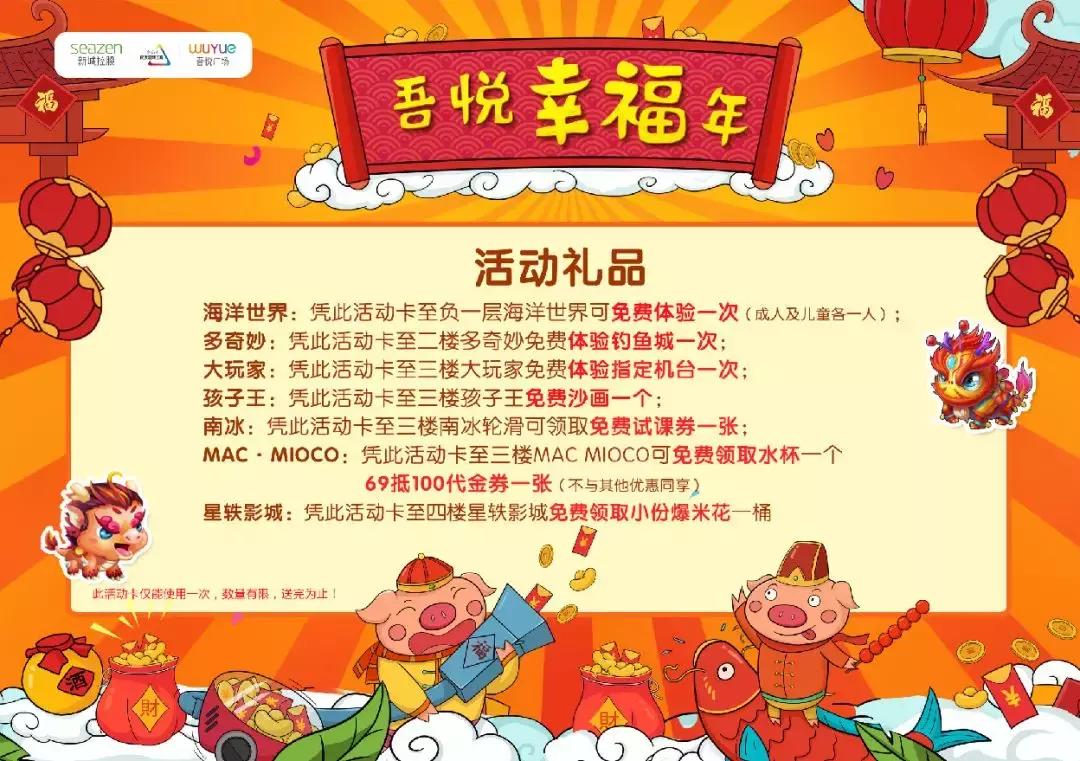 1元秒杀福利金,1元福利秒杀产品