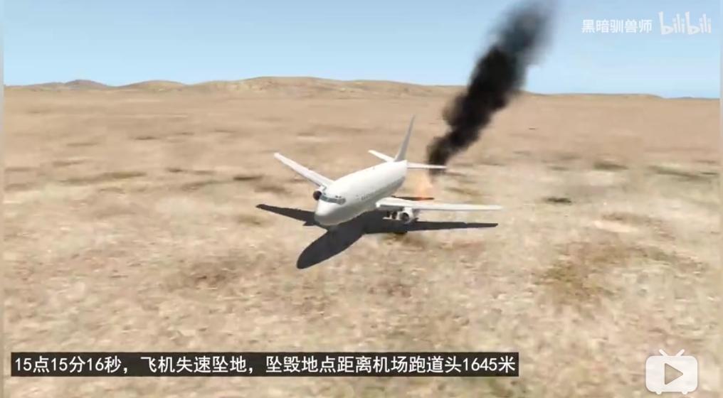 各自为阵，忆阿尔及利亚航空AH6289航班2003.3.6塔曼拉斯塞特空难