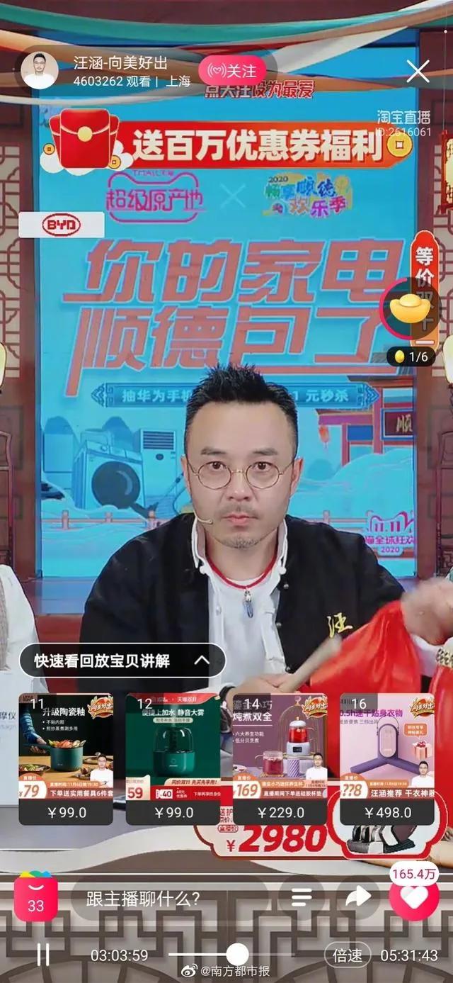 别用“技术”剥夺我花钱的快乐！（附：全网“高效”维权途径）