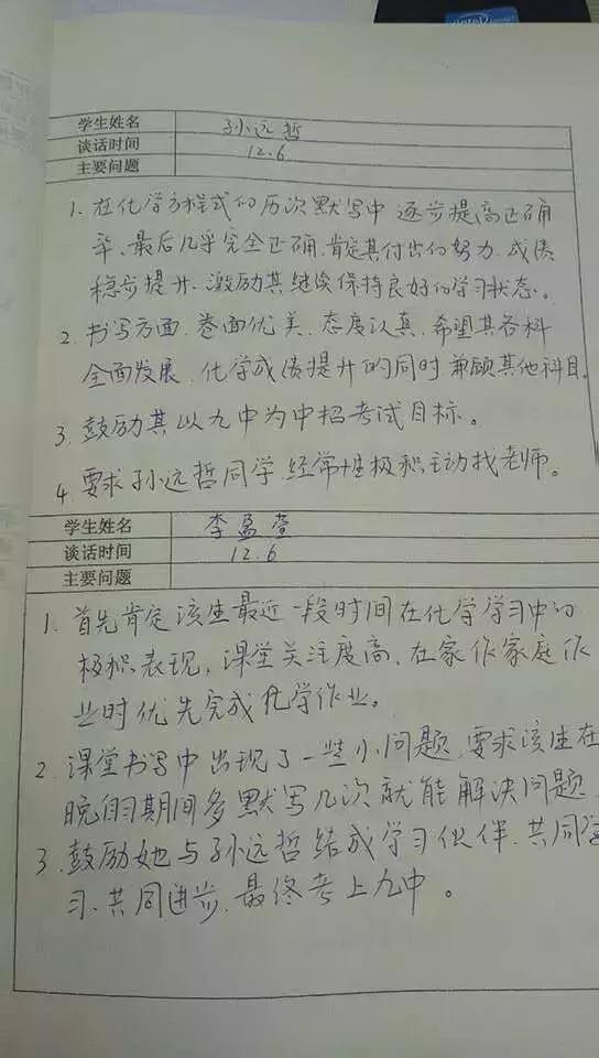 郑州金水硕爵中学,郑州九中初中部硕爵学校