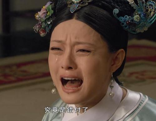 甄嬛传皇上爱过宜修吗,甄嬛传皇上爱过眉庄吗