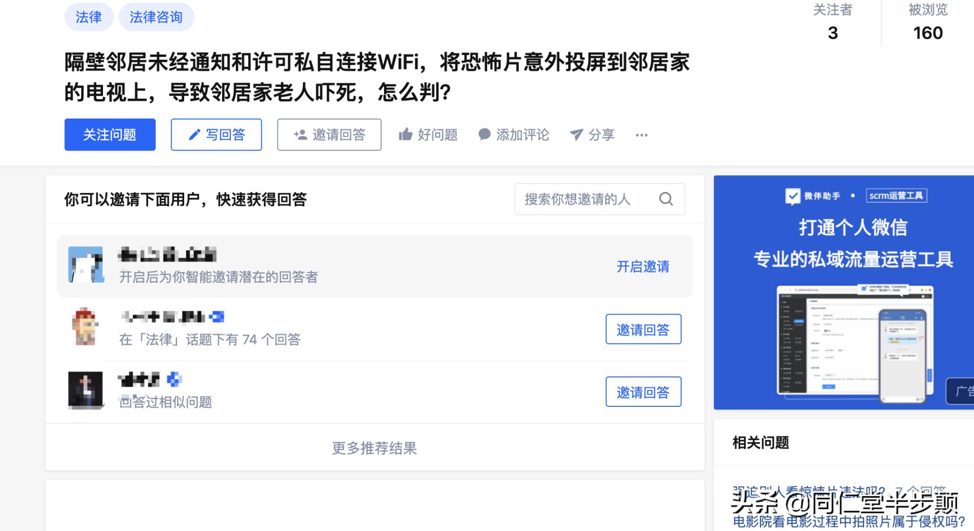 峰米c2激光电视白天效果怎么样,多功能峰米激光电视开箱