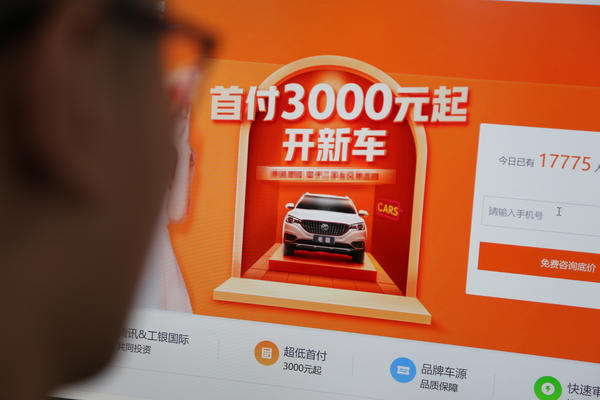0首付全包制买车靠谱吗,零首付买车有哪些优缺点