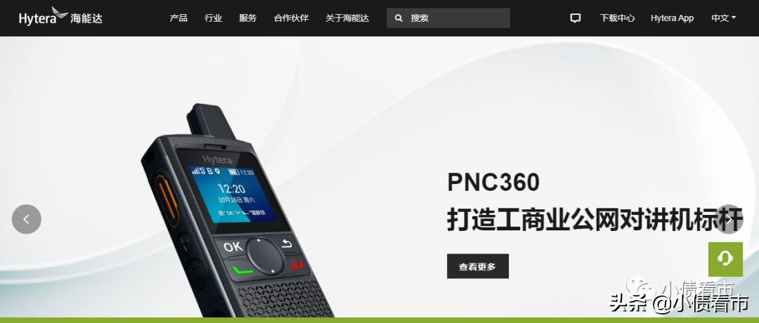 海能达与摩托罗拉诉讼最新消息,海能达大跌的原因及解决方法