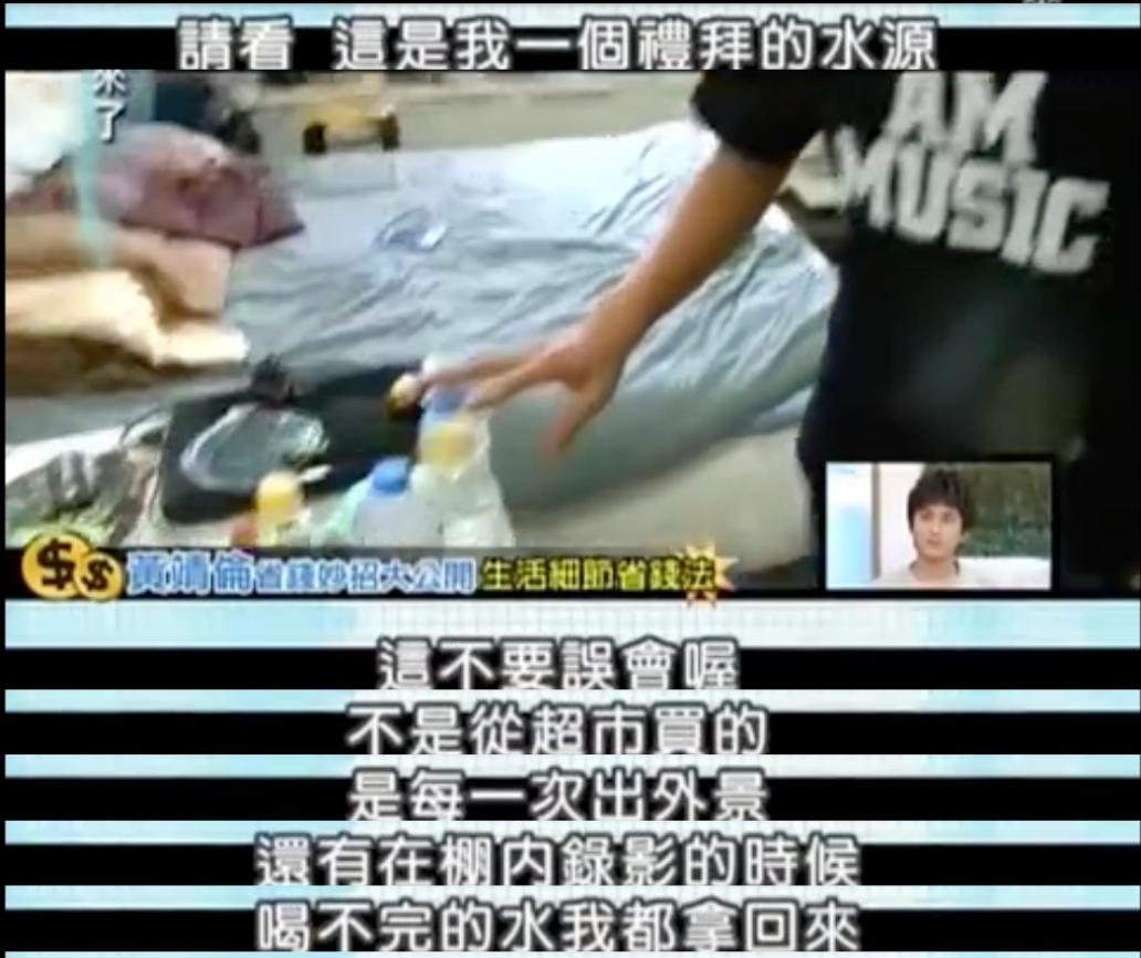 抠门省钱的综艺,抠门综艺