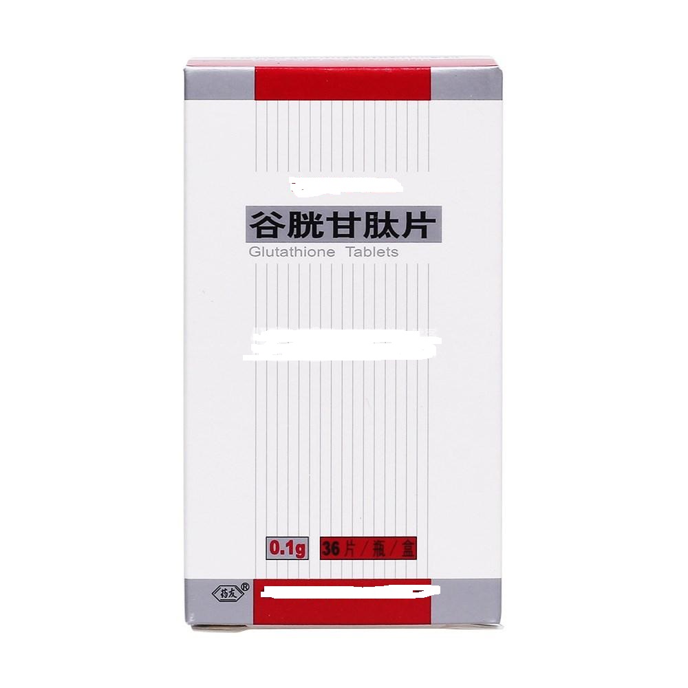 抖音美白丸真的能美白吗,深扒网红美白丸