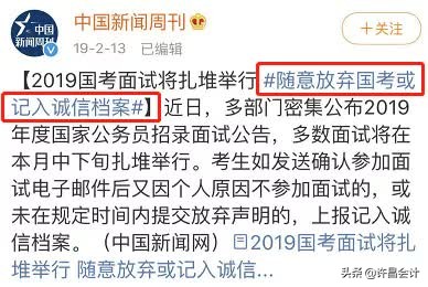 2011年初级会计成绩查询,广东初级会计成绩查询时间