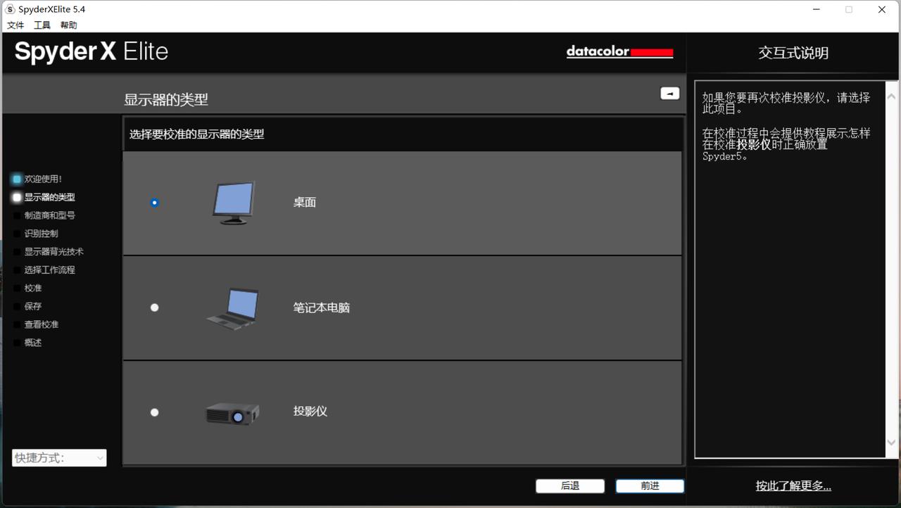 教学显示器怎么选,手把手教大家手机投屏显示器