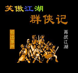 fc最良心山寨游戏,怀念当年的fc游戏