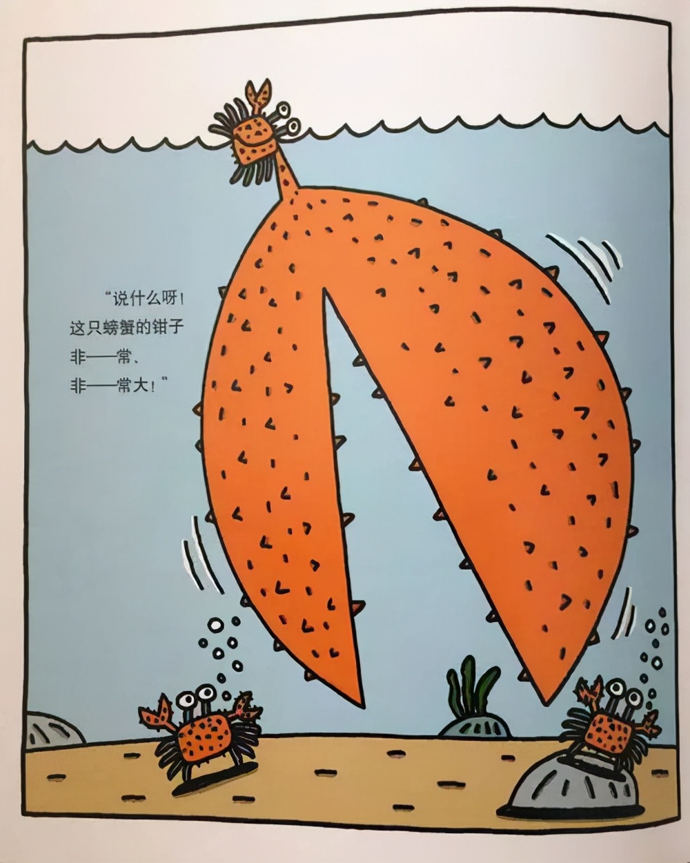 宫西达也故事全集,宫西达也故事感人