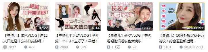 王思聪前女朋友豆得儿近照,王思聪历任女友豆得儿