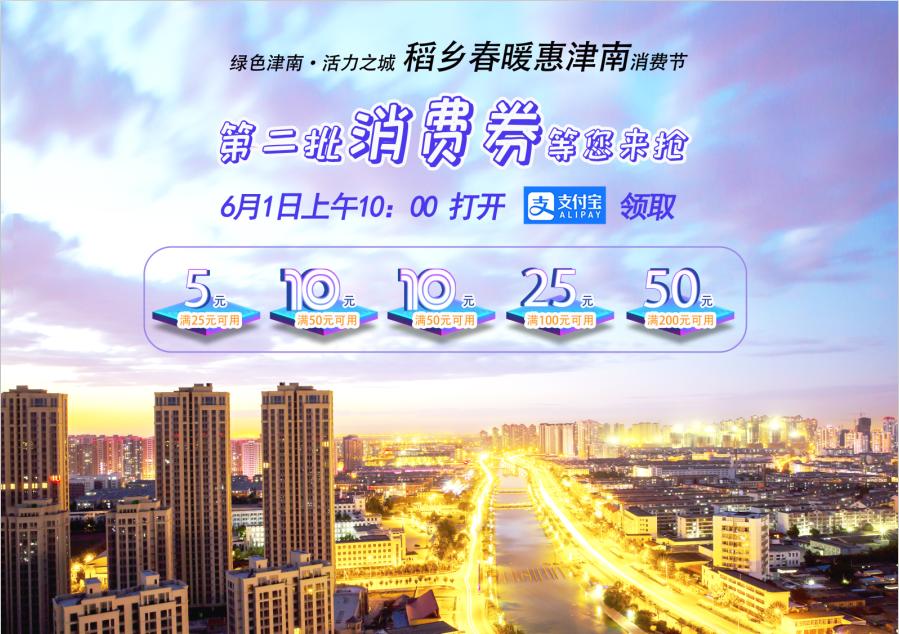 6月起这些新规影响你的衣食住行,7月起这些新规将影响你我生活