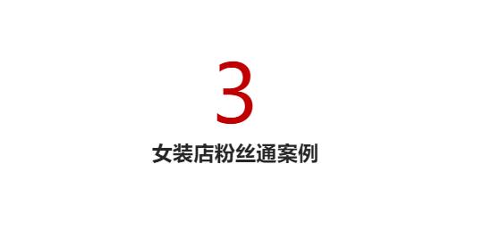 淘宝涨粉1000是真的吗,淘宝抖音涨粉