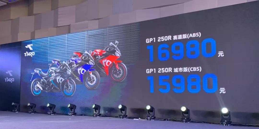 台荣250r最高马力,台荣双缸250cc