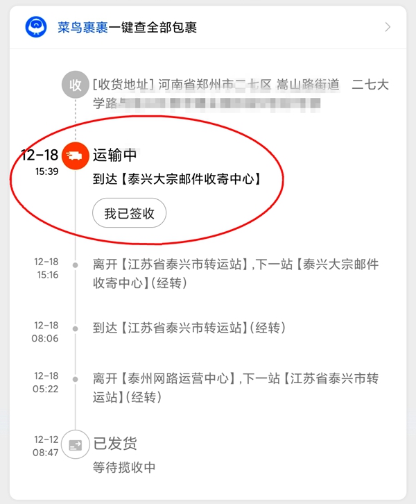 快递被代签出现问题,快递不允许代签