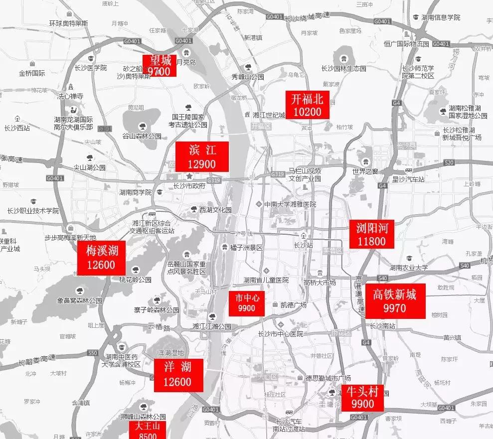 碧桂园长沙房价,碧桂园降价出售视频