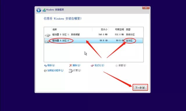 保姆级重装系统win10教程,保姆级重装笔记本系统