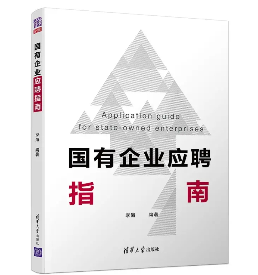 广州晓港公园拍到黑枕黄鹂,广州晓港公园简介
