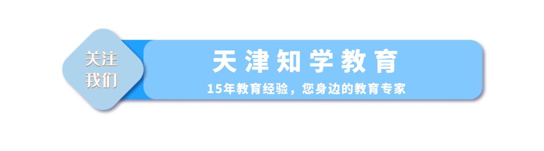 想报体育专业,天津体育特长生报考指南书