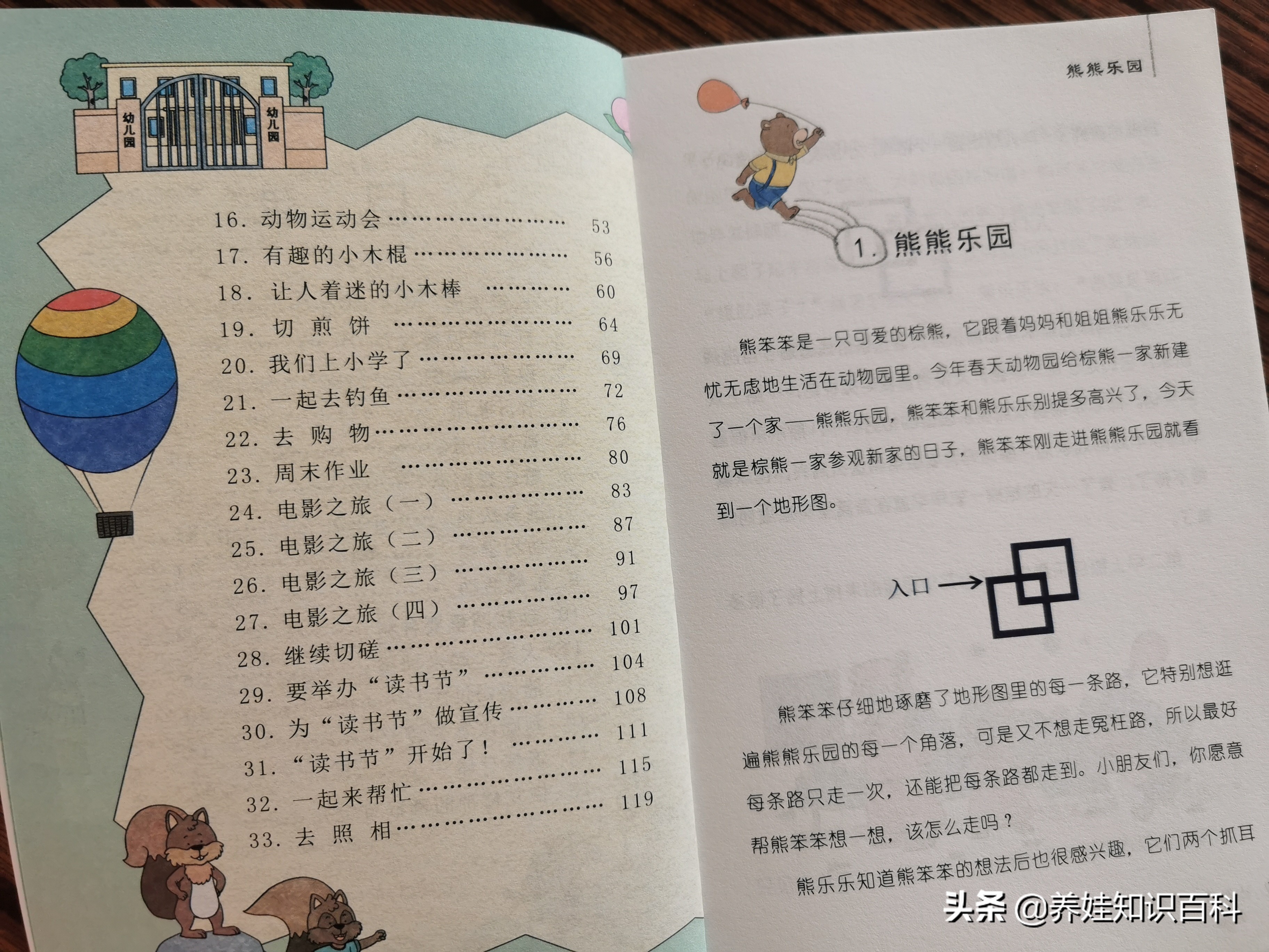 怎么辅导零基础数学,小学二年级数学家教怎么教