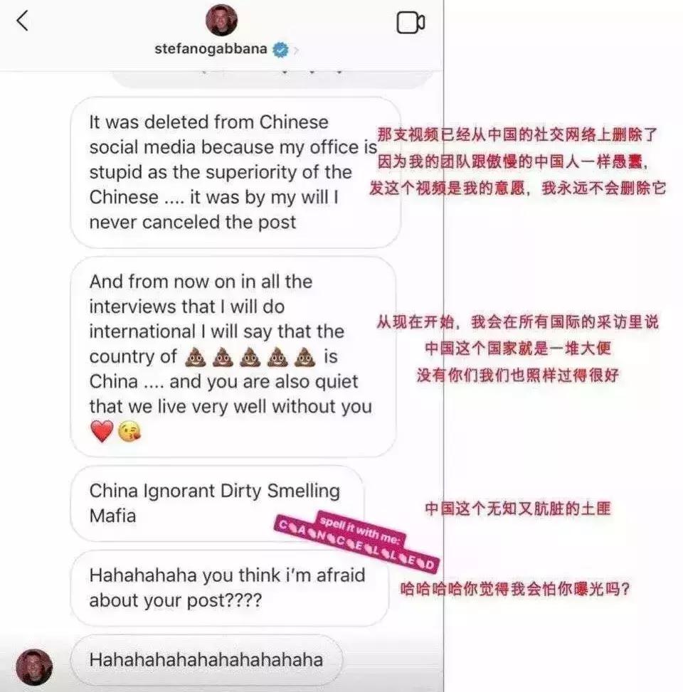 dg辱华事件是真的么,dg辱华事件时尚圈